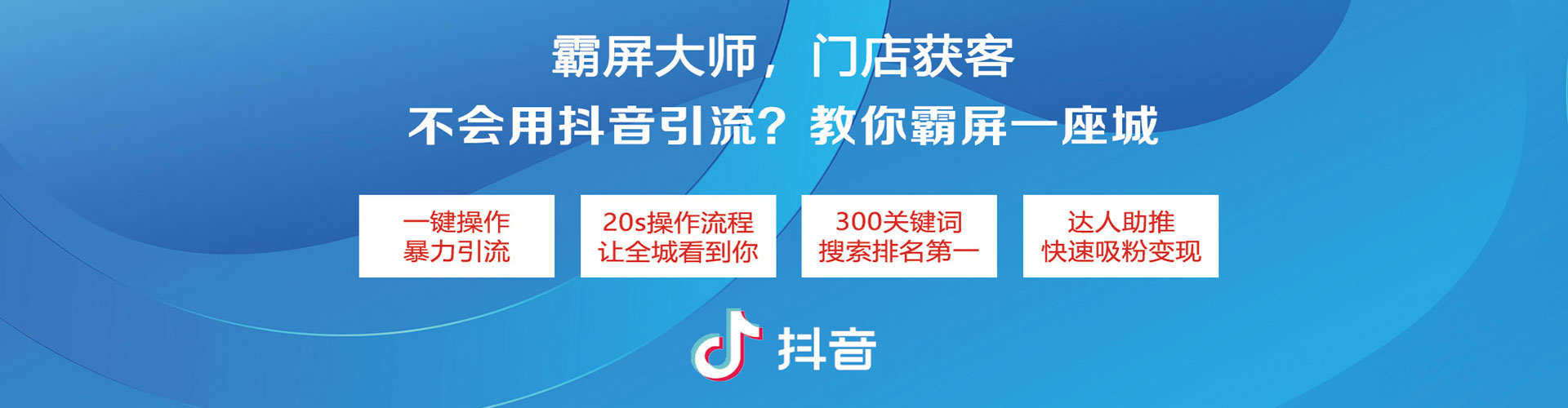 龙马潭谷歌竞价