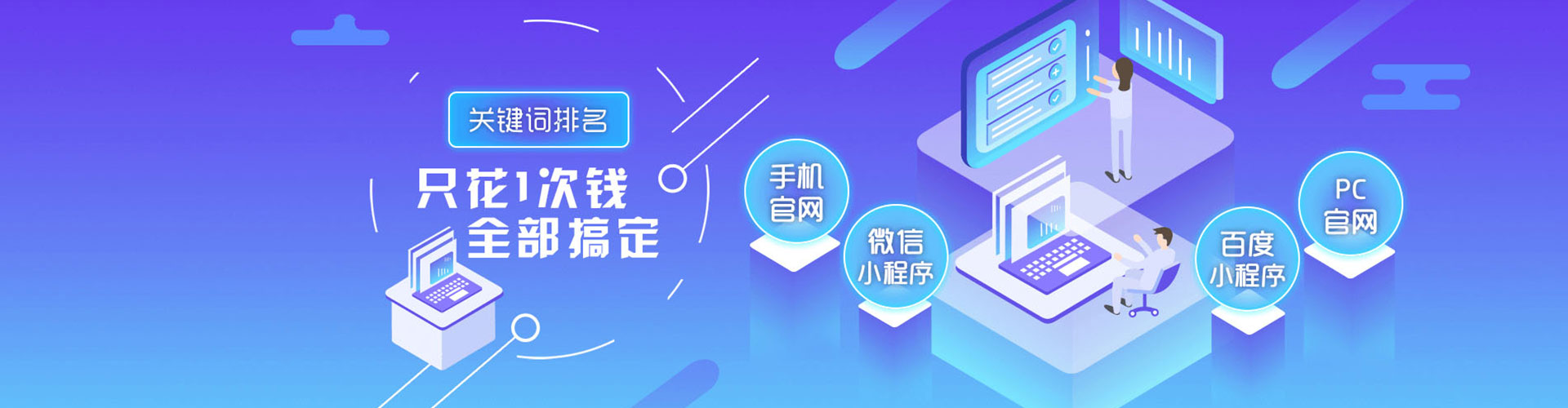 龙马潭谷歌sem